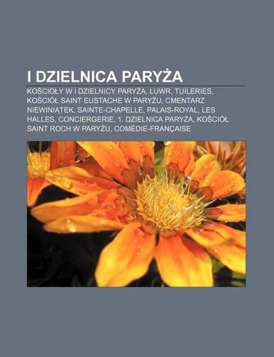 I Dzielnica Pary a