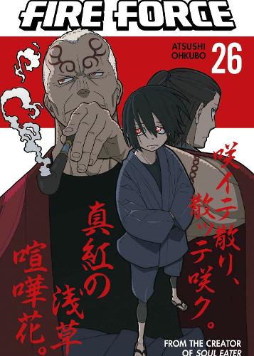 Fire Force 26: (26 Fire Force)