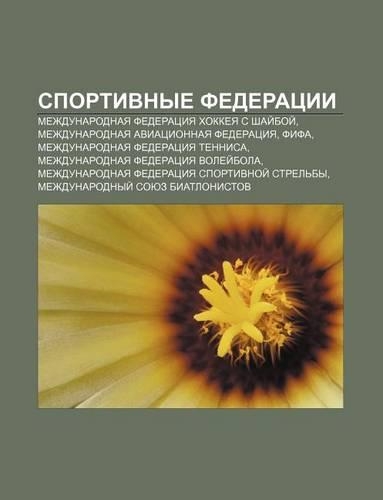 Sportivnye Federatsii: Mezhdunarodnaya Federatsiya Khokkyeya S Shai Boi, Mezhdunarodnaya Aviatsionnaya Federatsiya, Fifa(Russian)