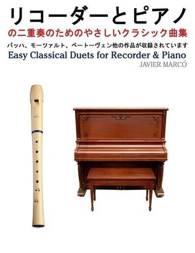 Easy Classical Duets for Recorder & Piano