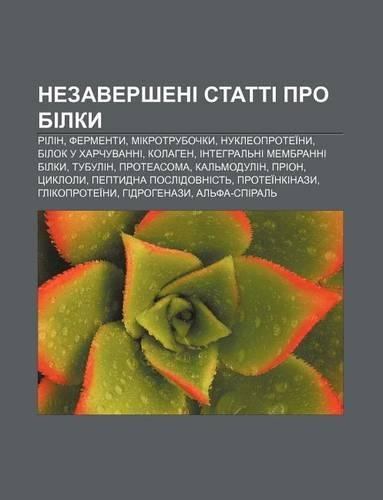 Nezaversheni Statti Pro Bilky: Rilin, Fermenty, Mikrotrubochky, Nukleoprotei NY, Bilok U Kharchuvanni, Kolahen, Intehral Ni Membranni Bilky(Ukrainian)