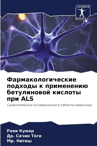 &#1060;&#1072;&#1088;&#1084;&#1072;&#1082;&#1086;&#1083;&#1086;&#1075;&#1080;&#1095;&#1077;&#1089;&#1082;&#1080;&#1077; &#1087;&#1086;&#1076;&#1093;&#1086;&#1076;&#1099; &#1082; &#1087;&#1088;&#1080;&#1084;&#1077;&#1085;&#1077;&#1085;&#1080;&#1102;