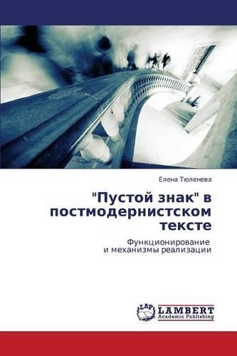 Pustoy Znak V Postmodernistskom Tekste: (Russian)