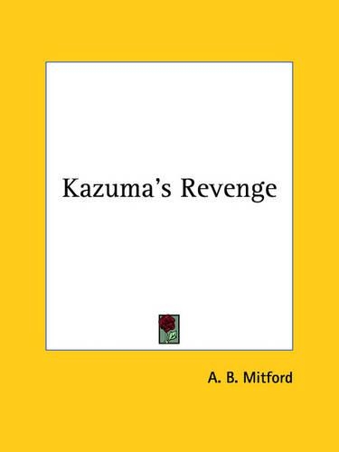 Kazuma's Revenge: (English)
