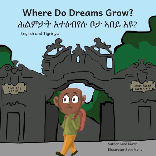 Where Do Dreams Grow?