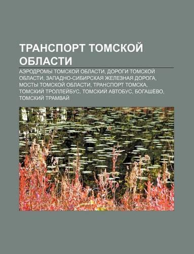 Transport Tomskoi Oblasti