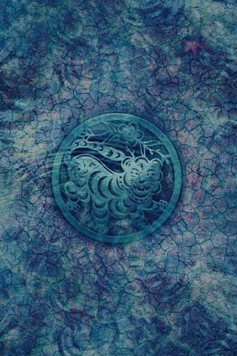 Monogram Tiger Journal: Blank Notebook Diary Log