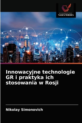 Innowacyjne technologie GR i praktyka ich stosowania w Rosji