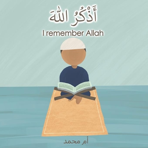 I remember Allah: English-Arabic Dual Language Book(3 English Arabic Books)
