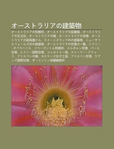 Sutorariano Jian Zhu Wu