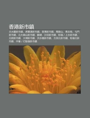 XI Ng G Ng X N Shi Zhen