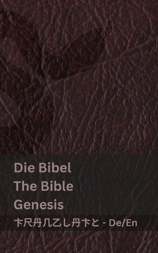 Die Bibel (Genesis) / The Bible (Genesis)