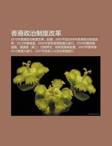 XI Ng G Ng Zheng Zhi Zhi Du G I GE