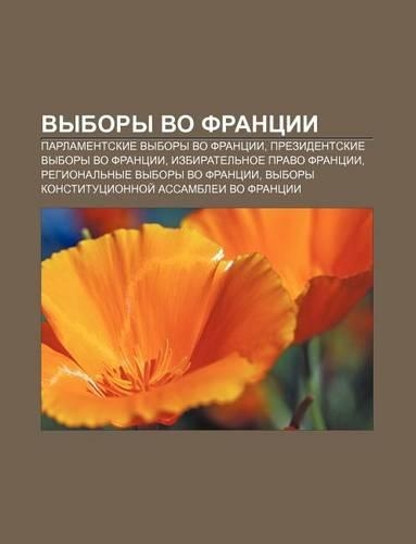 Vybory Vo Frantsii