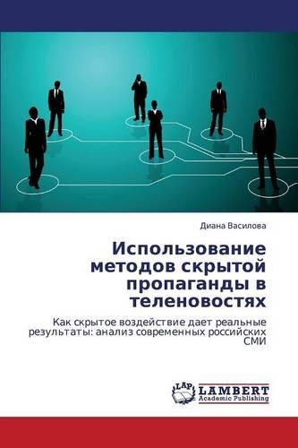 Ispol'zovanie Metodov Skrytoy Propagandy V Telenovostyakh