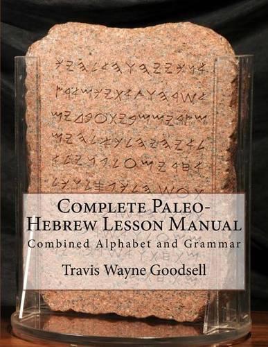 Complete Paleo-Hebrew Lesson Manual: Combined Alphabet and Grammar(English)
