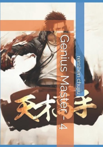 Genius Master - 4