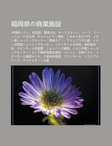 Fu G Ng Xianno Sh Ng Ye Sh She