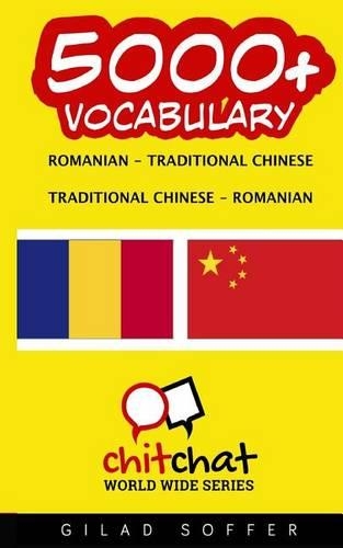 5000+ Romanian - Traditional Chinese Traditional Chinese - Romanian Vocabulary
