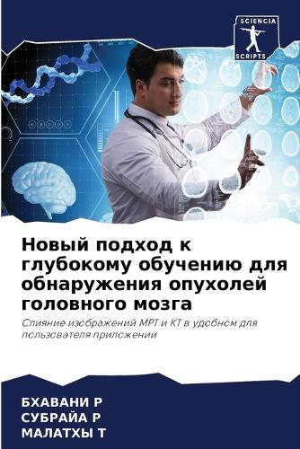 &#1053;&#1086;&#1074;&#1099;&#1081; &#1087;&#1086;&#1076;&#1093;&#1086;&#1076; &#1082; &#1075;&#1083;&#1091;&#1073;&#1086;&#1082;&#1086;&#1084;&#1091; &#1086;&#1073;&#1091;&#1095;&#1077;&#1085;&#1080;&#1102; &#1076;&#1083;&#1103; &#1086;&#1073;&#10