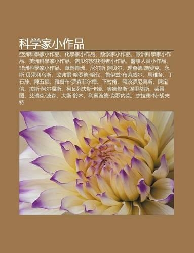 K Xue Ji XI O Zuo P N