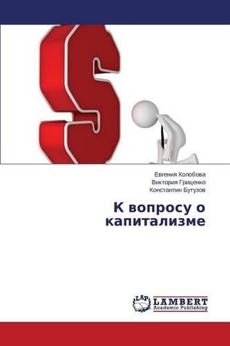 K voprosu o kapitalizme