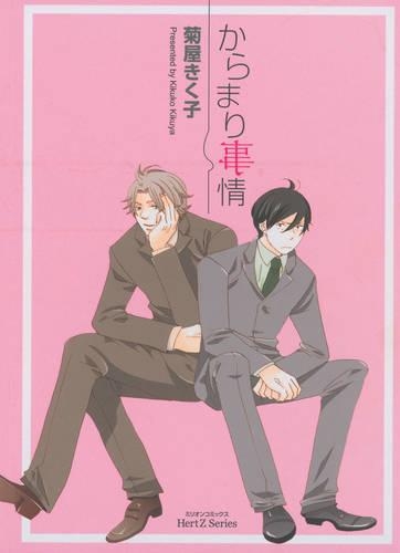 Book Cover