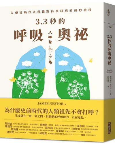 Breath: The New Science of a Lost Art