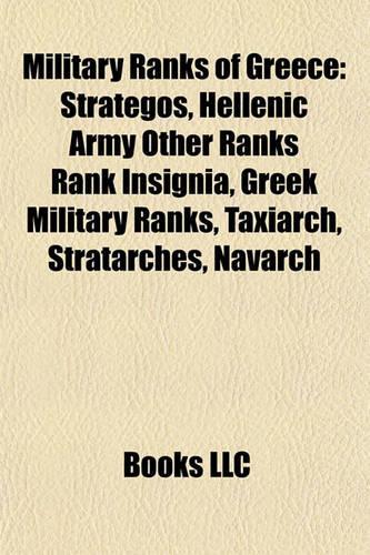Military Ranks of Greece
