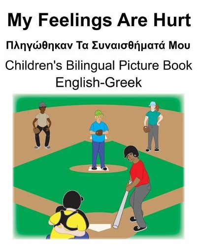 English-Greek My Feelings Are Hurt/&#928;&#955;&#951;&#947;&#974;&#952;&#951;&#954;&#945;&#957; &#932;&#945; &#931;&#965;&#957;&#945;&#953;&#963;&#952;&#942;&#956;&#945;&#964;&#940; &#924;&#959;&#965; Children's Bilingual Picture Book