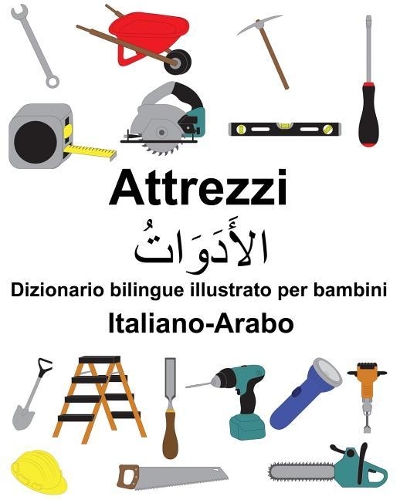 Italiano-Arabo Attrezzi Dizionario bilingue illustrato per bambini