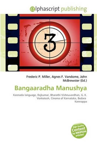 Bangaaradha Manushya