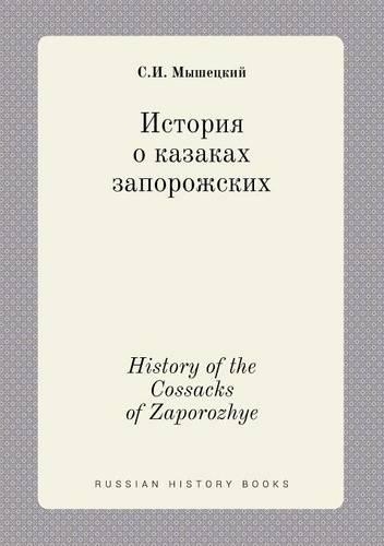 History of the Cossacks of Zaporozhye