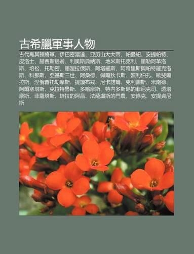 G X La J N Shi Ren Wu