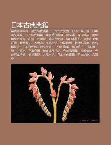 Ri B N G Di N Di N Ji