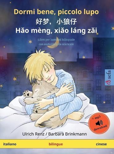 Dormi bene, piccolo lupo - 好梦，小狼仔 - Hǎo mèng, xiǎo láng zǎi (italiano - cinese): Libro per bambini bilinguale con audiolibro da scaricare(Sefa Libri Illustrati in Due Lingue)
