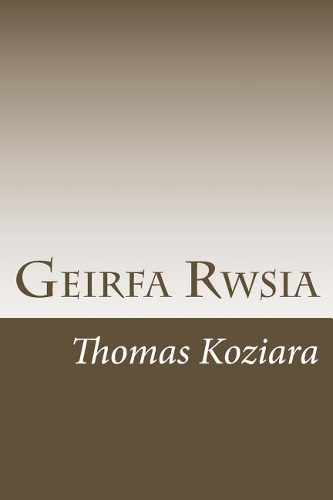 Geirfa Rwsia