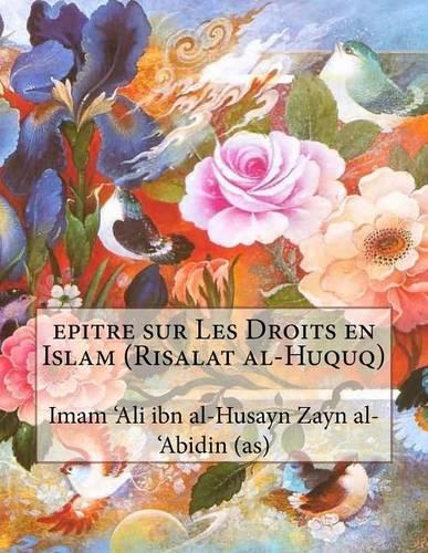 epitre sur Les Droits en Islam (Risalat al-Huquq)