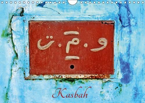 Kasbah 2017