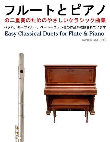 Easy Classical Duets for Flute & Piano