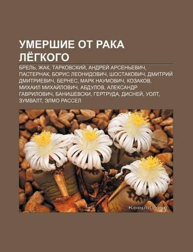 Umershie OT Raka Le Gkogo