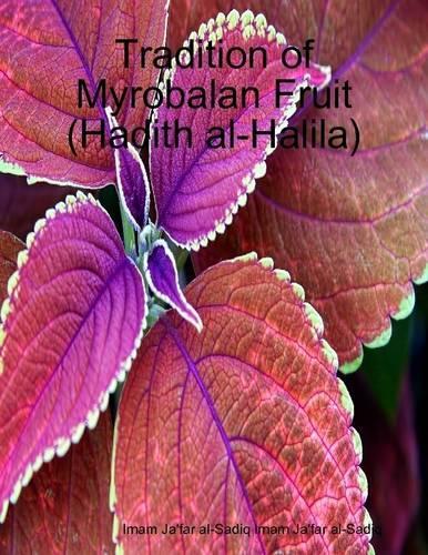 Tradition of Myrobalan Fruit (Hadith Al-Halila)
