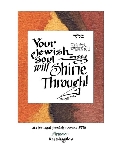 Your Jewish Soul Will Shine Through