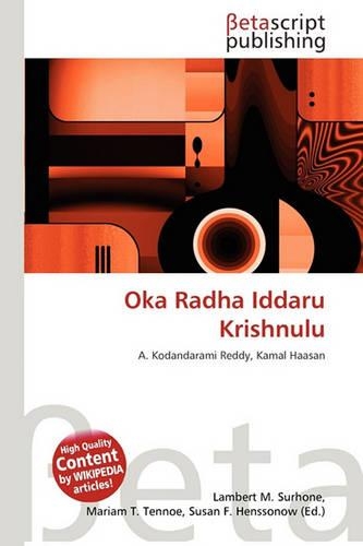 Oka Radha Iddaru Krishnulu: (English)
