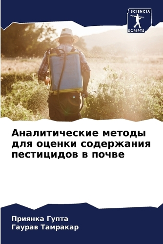 &#1040;&#1085;&#1072;&#1083;&#1080;&#1090;&#1080;&#1095;&#1077;&#1089;&#1082;&#1080;&#1077; &#1084;&#1077;&#1090;&#1086;&#1076;&#1099; &#1076;&#1083;&#1103; &#1086;&#1094;&#1077;&#1085;&#1082;&#1080; &#1089;&#1086;&#1076;&#1077;&#1088;&#1078;&#1072