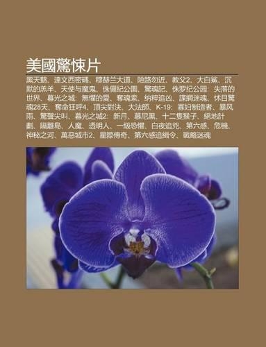 M I Guo J Ng S Ng Pian