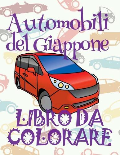 ✌ Automobili del Giappone ✎ Auto Libro da Colorare ✎ Libro da Colorare Bambini ✍ Libri da Colorare Bambini