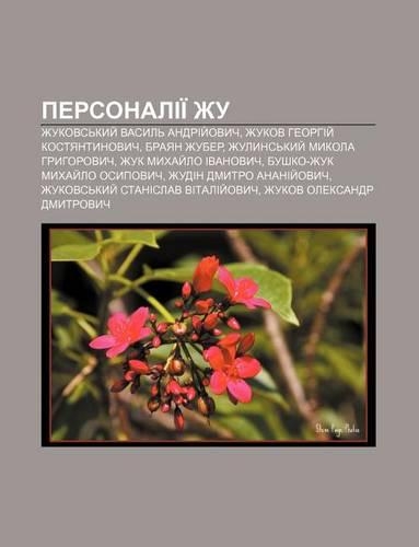 Personalii Zhu: Zhukovs Kyy Vasyl Andriy Ovych, Zhukov Heorhiy Kostyantynovych, Brayan Zhuber, Zhulyns Kyy Mykola Hryhorovych(Ukrainian)