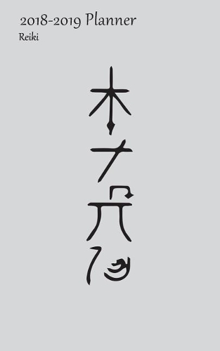 2018-2019 Planner Reiki: Small Academic 2018-19 Agenda With Yearly and Monthly Pages and Reiki Distance Hon Sha Ze Sho Nen Cover