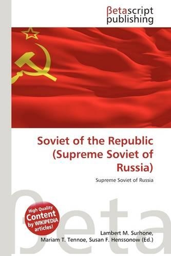 Soviet of the Republic (Supreme Soviet of Russia)